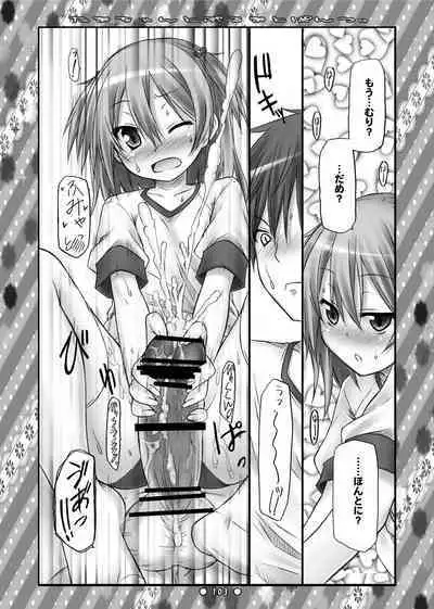 Lyrics - Botugo Soushuuhen