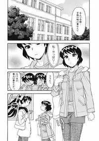 COMIC Men's Young 2008-03