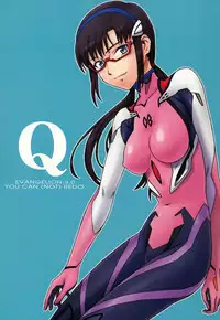 (C83) [The Knight of the Pants (Tsuji Takeshi)] Quickening (Neon Genesis Evangelion) [English] [Strange Companions]