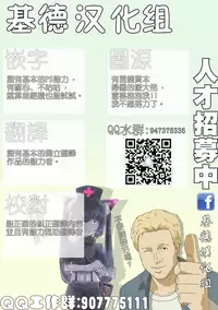 (C94) [Neko Daifuku (Nekono Shiro)] Meguru to Otomari no Renshuu Suru Hon (Sanoba Witch) [Chinese] [基德漢化組]