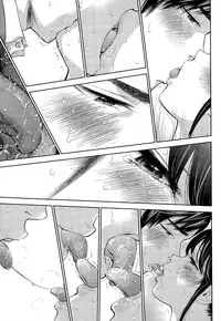 [Shikishiro Konomi] Netoraserare Ch. 12-13 [Chinese] [無邪気漢化組]