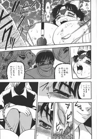 [Shiroi Gunpan] Waratte ♥ Butapan | Smile ♥ Butapan