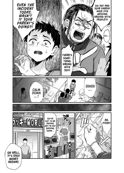 [Junk Food (Teritama Potekora)] Hissatsu Onee-san | Deadly Onee-san [English] [Sonarin] [Digital]