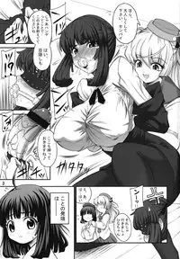 (Futaket 04) [Senya Sabou (Alpha AlfLayla)] ASL:03