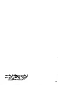 [Kojima Miu] Nympho Maman Boshi Soukan - Mama no Shikyuu wa Boku no Mono Ch. 1-22 [English] [Fated Circle]