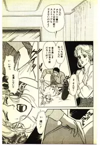 [Anthology] Kinshinsoukan & SM Taiken 2 -Incest & SM Experience 2-