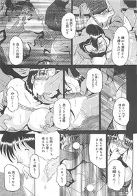 [Roy Tong-koh] B.A.D - Bond and Dearly