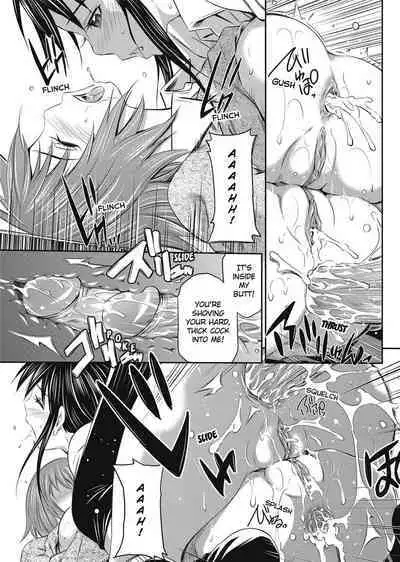 [Sabashi Renya] Momoiro Triangle [English] [Decensored] [Project-H]