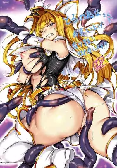 [Usyuuri, Kuroi Hiroki] Seitenshi Yumiel Chaotic Rondo