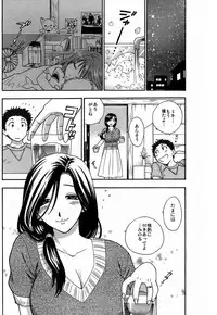 [Azuma Tesshin] Yoidore Haha