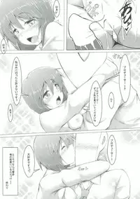 (C85) [corori (Yopparai Oni?)] Yukiho ga Kawaisugite Osocchatta (THE IDOLM@STER)