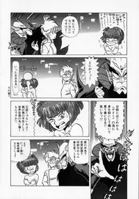 [Makita Aoi] Kaori Monogatari Jou - Shippuu no Shou