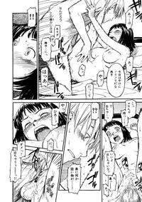 [Naruko Hanaharu] Shoujo Material [Decensored]