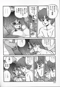 [Mibuno Kakashi] DOKU KINOKO 1