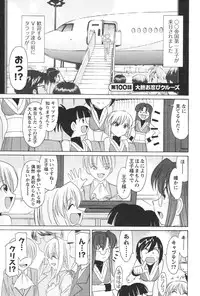 [Charlie Nishinaka] Cheers! 12