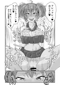 [Tadaichidono (Haiboku)] Ryofu Housen to Cosplay SEX ~ Cheer AmeSch Hen (Ikkitousen) [Digital]