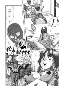 [Yukimino Yukio] Machikado Pheromone