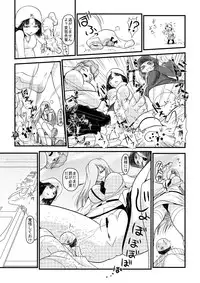 [I-Raf-you (Various)] Microne Magazine Vol. 01 [Digital]