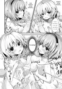 (C91) [Water Drop (MA-SA)] Komeiji Yukemuri Monogatari (Touhou Project) [English] [HCinema]