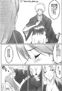 (C72) [Heta no Yoko Zuki (Dunga)] Ori (BLEACH)