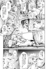 [Pikupikun] Nakade Oshikko [Digital]