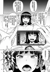 Shimada Ryu VS NIshizumi Ryu Bijukujo Lesbian Kyokugen Kougyaku Gurui