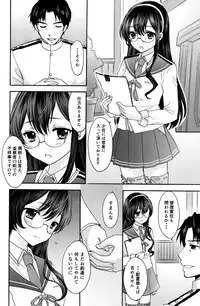 (C88) [SAILOR Q2, Tachinomi-ya (RYÖ, Fumitani Yasunori)] Kyouou Fujin 2 (Kantai Collection -KanColle-)