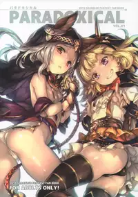(C89) [Chesha Neko no Yakata, Shokuan (Wazakita, Shokushu-san)] PARADOXICAL VOL.01 (Granblue Fantasy)