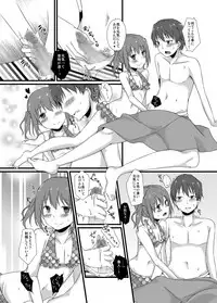 [cherry milk (Kokonoe Yomogi)] Osananajimi to no Amai Kankei [Digital]