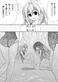 [Akira Aki] Yuri Mate! Ch. 1 - Sekai wa Oppai Oshiri School Mizugi no Tame ni Mawatteiru!