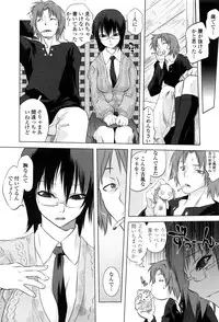 [Tomotsuka Haruomi] Tsurimesu