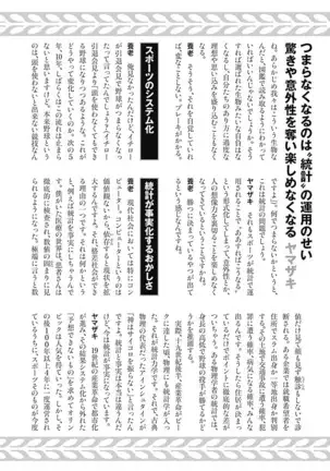 Olympia Kyklos Vol. 01-04