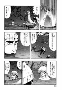 [Ohnuma Hiroshi] Sorairo Lens | The color of Lens is like a sky