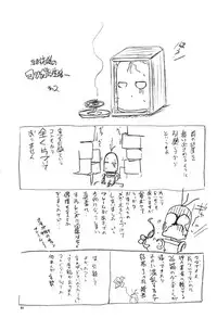 (C58) [RoriE-Do (Saeki Takao)] With Hina (Love Hina, Rokumon Tengai Moncolle Knight)