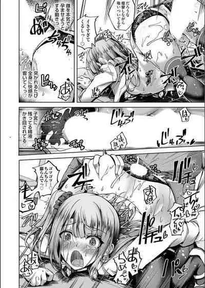 COMIC Magnum Vol. 163