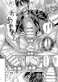 [Datsuryoku Kenkyuukai (Kanbayashi Takaki)] CRUSHERS [Digital]