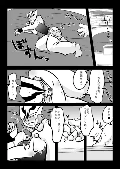 ３冊めのザプツェ本