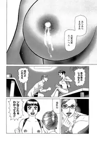 [Yamamoto Atsuji] Ammo Vol 5 [Digital]