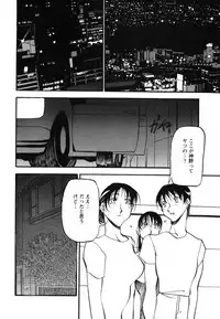 [Azuki Kurenai] Mermaid no You ni - like a mermaid