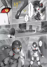 [jigoku] Main story of Ultra-Girl Sophie (Ultraman)