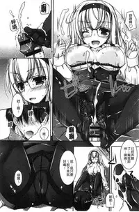 [Ueda Rieko] Doutei Killer na Imouto ~Bitch-kei Kyonyuu Gal ni Yarare Houdai~ [Chinese]