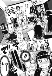 COMIC Shingeki 2015-11 [Digital]