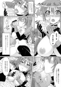 [Anthology] Seiin Chuudoku - Semen Marunomi Heroine -