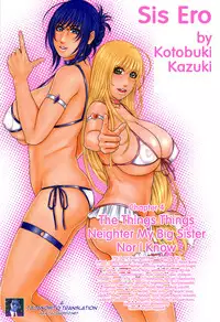 [Kotobuki Kazuki] Sis Ero Ch. 1-5 [English] {Tadanohito}