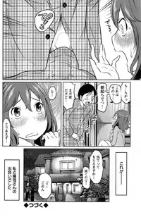 Action Pizazz Special 2015-04