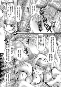 COMIC KURiBERON 2017-11 Vol. 61 [Digital]