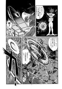 [HenReiKai] Special 6