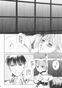 (C68) [Fairy Pink (Asano Akira)] Rain Drop (Fullmetal Alchemist)