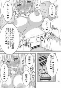 (C86) [Kyojinkou (Toyo)] Kyonyuu Onee-san Kei Megami ni Yasashiku Shibori Toraretai! 2 (Hyperdimension Neptunia)