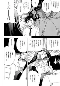 [Circle Taihei-Tengoku (Towai Raito)] ZONE 46 Camouflage under the satellite (Black Lagoon) [Digital]